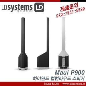 LD System Maui P900 고급형 컬럼형스피커 앰프내장 정품
