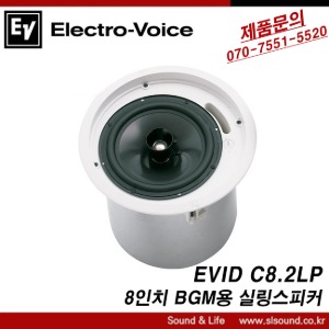EV EVID C8.2LP 고급형 실링스피커 매립스피커 카페 인테리어
