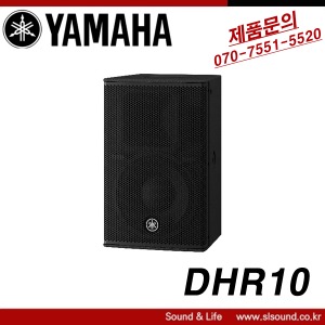 YAMAHA DHR10 모니터스피커 1000W 코엑셜 파워드스피커