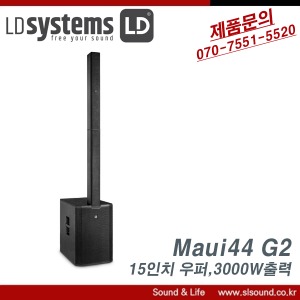 LD System Maui44 G2 마우이44 컬럼어레이 스피커 정품