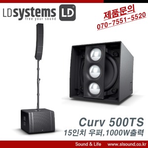 LD System Curv 500TS 컴팩트 라인어레이 스피커 정품