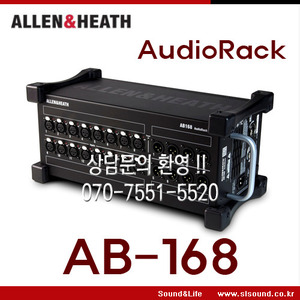 ALLEN&amp;HEATH AB-168/AB168 이동형 리모트 오디오랙