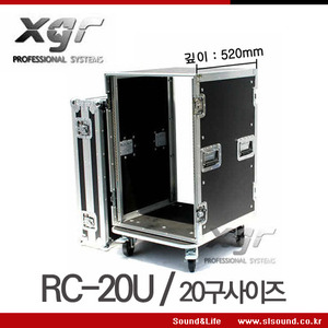 XGR RC-20U 기본형 랙케이스,파워앰프케이스,바퀴포함