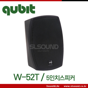 QUBIT W52TB 벽부형스피커,고급형,풍부한사운드