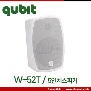 QUBIT W52TW 벽부형스피커,고급형,풍부한사운드