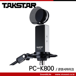 TAKSTAR PC-K800 콘덴서마이크,레코딩,인터넷방송용