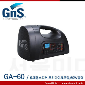 GNS GA-60/GA60 강의용마이크,휴대용스피커,USB플레이어내장,60W출력,무선마이크포함,녹음기능,사이렌기능