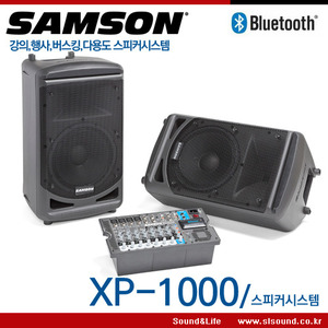 SAMSON XP-1000/XP1000 블루투스 포터블 스피커시스템, 스피커,믹서세트,블루투스기능내장,버스킹,행사용