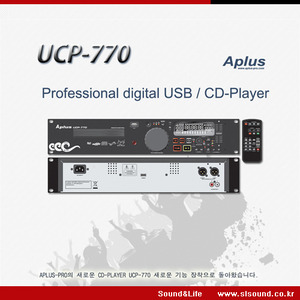 APLUS UCP-770/APLUS UCP770 고급형 CD플레이어,CD PLAYER, 밸런스 입력단자, 녹음기능, SONY픽업사용