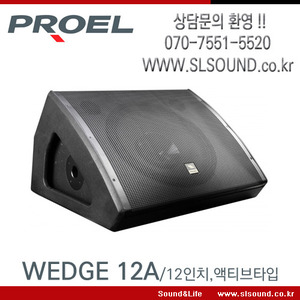 PROEL WD12A 동축 코엑셜 앰프내장 스테이지모니터