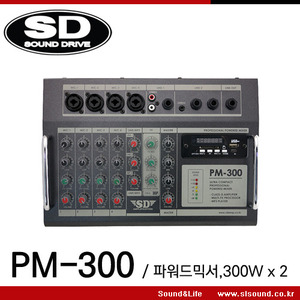 사운드 드라이브 PM300/PM-300 다용도 파워드믹서,600W출력,공연,교회,버스킹,연습용 파워드믹서,초경량
