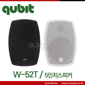 QUBIT W52T 고급형 5인치스피커,카페,레스토랑,회의실용,최대 200W출력,풍부한사운드 