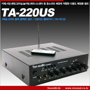 TA220US/TA-220US 다용도 스테레오앰프,USB플레이어,매장용앰프,다용도앰프,스피커4개 연결가능