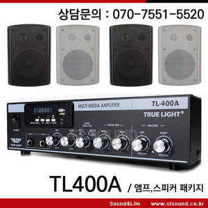 TL-400A/TL400A 매장용 다용도앰프세트,스피커선택,최대 4개 연결가능,매장음향,스피커세트,앰프세트