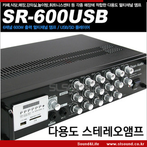 DeanAudio SR600USB 다용도 6채널앰프,매장용앰프,구역 6개 볼륨조절가능,스피커 12개 연결가능