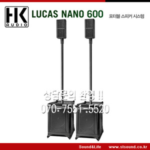 HKAUDIO LUCAS NANO600 이동식 스피커시스템, 우퍼, 스피커포함, 세미나, 행사, 다양하게 활용가능