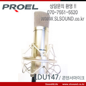 PROEL LDU147 프로엘 콘덴서마이크,보컬,악기수음용,스튜디오 콘덴서마이크,쇽마운트 포함
