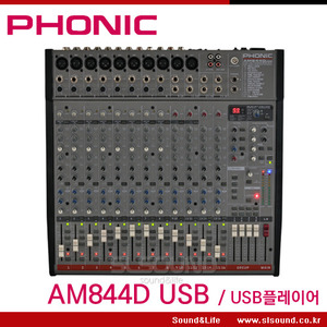 PHONIC AM-844D USB 포닉 고급형믹서,USB플레이어내장