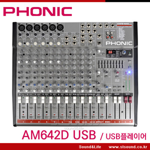 PHONIC AM-642D/AM642D 포닉 고급형 음향믹서,USB플레이어 내장
