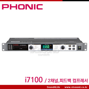 PHONIC i7100/i-7100 피드백제거기,피드백 컴프레서