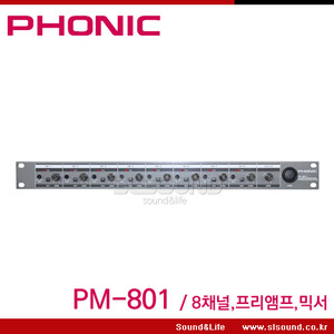 PHONIC PM-801 포닉 8채널 프리앰프믹서 ,팬텀파워 지원가능