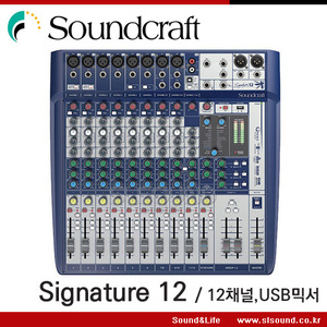 SoundCraft SIGNATURE12 사운드크래프트 음향믹서,정식수입제품,시그니쳐,최신형믹서,교회믹서