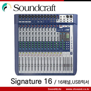SoundCraft SIGNATURE16 사운드크래프트 음향믹서,정식수입제품,시그니쳐,최신형믹서,교회믹서
