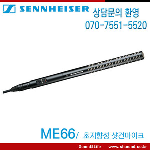SENNHEISER ME66/ME-66 K6 전용 초지향성 샷건마이크