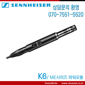 SENNHEISER K6/K-6 ME시리즈용 파워모듈,배터리,팬텀파워 공용