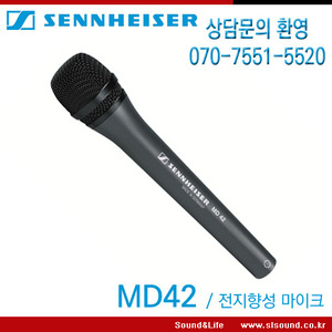 SENNHEISER MD42 전지향성 리포터용 마이크,인터뷰용 마이크,무지향성 마이크,생방송마이크