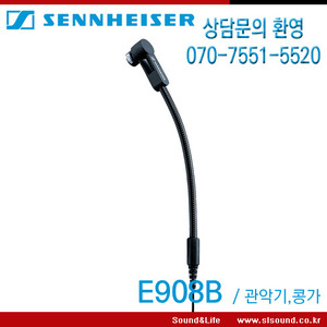 SENNHEISER E908B 관악기,콩가 연주용 마이크