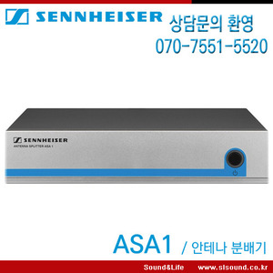 SENNHEISER ASA1 안테나스플리터,안테나분배기,액티브