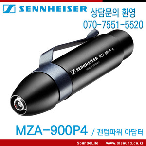 SENNHEISER MZA900P-4/MZA-900P4 팬텀파워 아답터