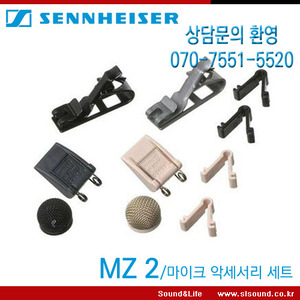 SENNHEISER MZ2 MKE2 악세서리세트,핀마이크 부속품