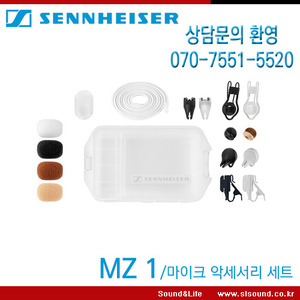 SENNHEISER MZ1 MKE1 악세서리세트,핀마이크 부속품