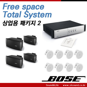 BOSE Free Space Total System 상업용패키지,타입선택가능,볼륨컨트롤러 포함,DXA2120앰프 포함