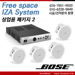 BOSE Free Space System 상업용패키지, 매립형, 돌출형 선택가능, 보스 음향시스템 패키지 2