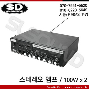 SA200/SA-200 스테레오앰프,매장앰프,국내생산 고품질,PC앰프,미니앰프,소형앰프,스피커 4개 연결가능 