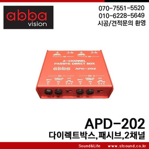 APD-202/APD202 2채널 다이렉트박스,패시브타입,DIBOX