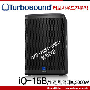 Turbosound IQ15B/IQ-15B 터보사운드 파워드서브우퍼,3000W출력,앰프내장형,X32/M32 전용 호환가능